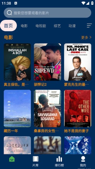 英皇娱乐下载网页版入口安卓通用版V18.5.38